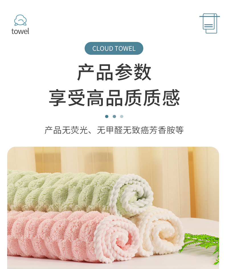 毛巾详情页_05.jpg