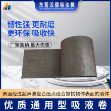 厂家生产灰色吸液卷工业吸油卷100片/卷供应专用实验室实验室专用