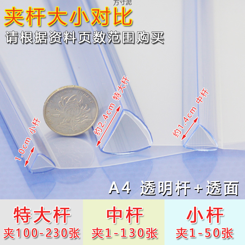 Q311 풀로드 클립 A4 두껍게 된 대형 풀로드 클립 서리 표면 파일 폴더 투명 풀로드 보고서 클립 도매