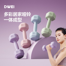 朗威哑铃女士健身家用器材六角儿童练臂肌瑜伽包胶一对男士小哑铃