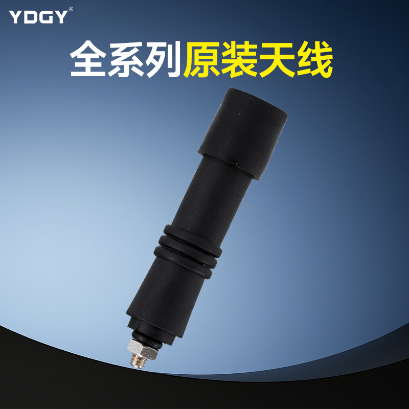 禹沙工业无线遥控器 行车遥控器 天车遥控器起重机遥控器天线