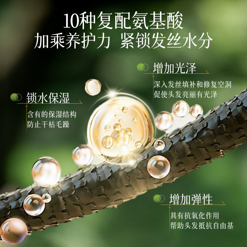 Star Window Fragancia ligera y brillante Aceite esencial para el cuidado del cabello hidratante y nutritivo 80ml Aceite esencial de reparación de tinte permanente anti-frizz