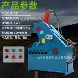 金属成型设备;切断设备;全自动打包机