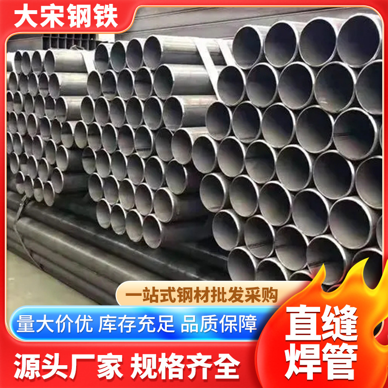 铁管架子管扣件圆管 焊管声测管50mm椭圆铁管镀锌圆管