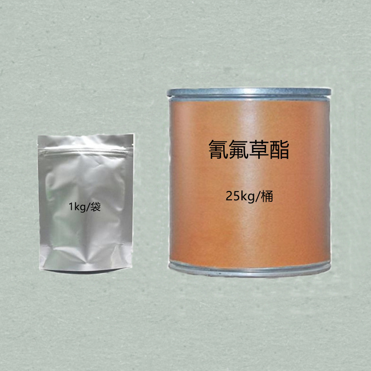 玖丰隆供应 氰氟草酯 97%TC  除草剂 cas号834-12-8