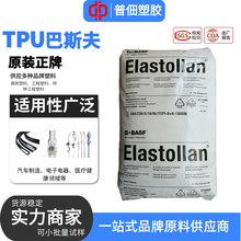 ����˹��S98ANˮ�ⷀ����ĥ�����������܇��������TPUԭ���w��