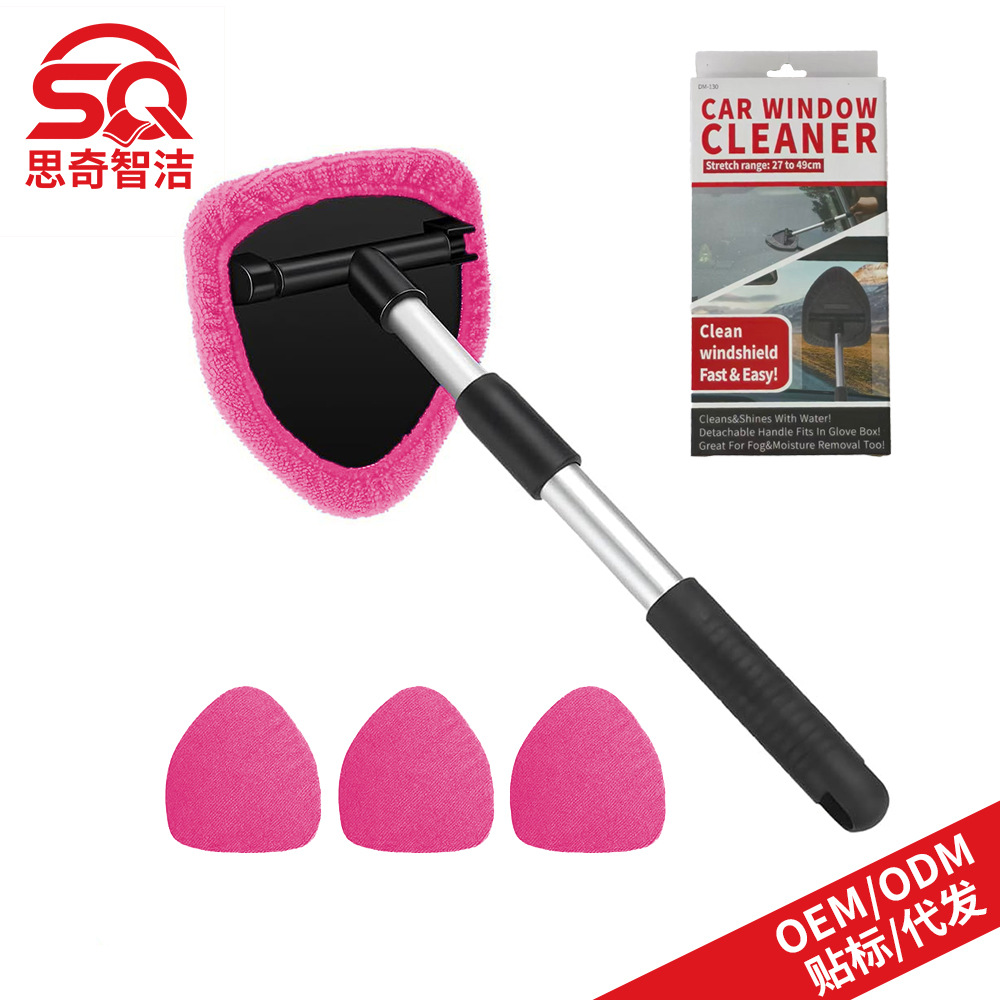 Car cleaning tools — Qìchē Cloth Set - 1-pentagonal-plastic-part-4-pink-cloth-covers-color-box