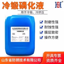 ����׻�Һ�М��׻�Һ�����\ƤĤ�׻�Һ��ɫ�Y��ƤĤ�׻�����D��