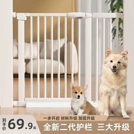 宠物门栏;门护栏