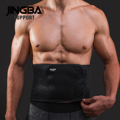 JINGBA Sports Waist Support, Sweatproof and Warm-Up Waist Belt for Running, Cycling, Basketball, Weightlifting, Protective Gear, Outdoor Wholesale
