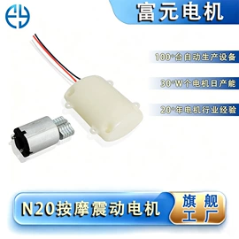 微型电动机;其他电动机