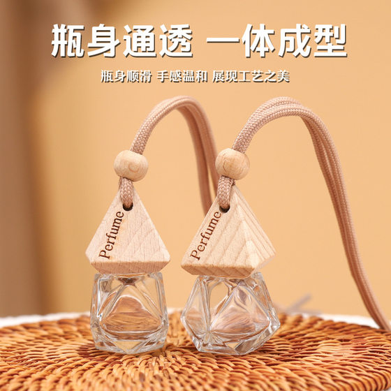 8ml Transparent Glass Aromatherapy Bottle Car Perfume Sample Empty Bottle Air Conditioning Air Outlet Creative Aromatherapy Ornaments