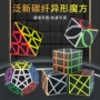 变幻异形新品儿童魔方