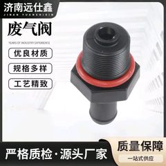 ヒュンダイ起亜 PCV バルブ一方向バルブ 26740-03000 排気バルブ 267402G000 に適しています。