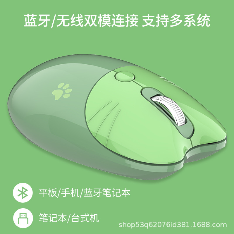 Mofii Ferris Hand Factory Venta caliente M3 lindo miau lindo dibujos animados inalámbrico 2.4G Bluetooth Modo dual Mouse silencioso