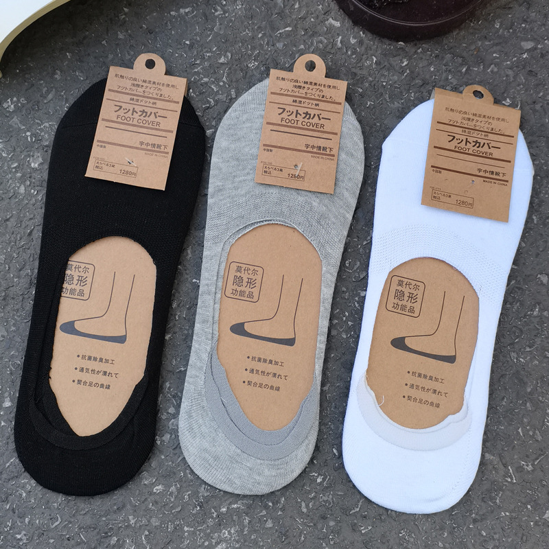 Calcetines finos de algodón de color sólido para hombre de primavera y verano Calcetines invisibles antideslizantes de silicona Calcetines casuales de boca baja transpirables que absorben el sudor al por mayor