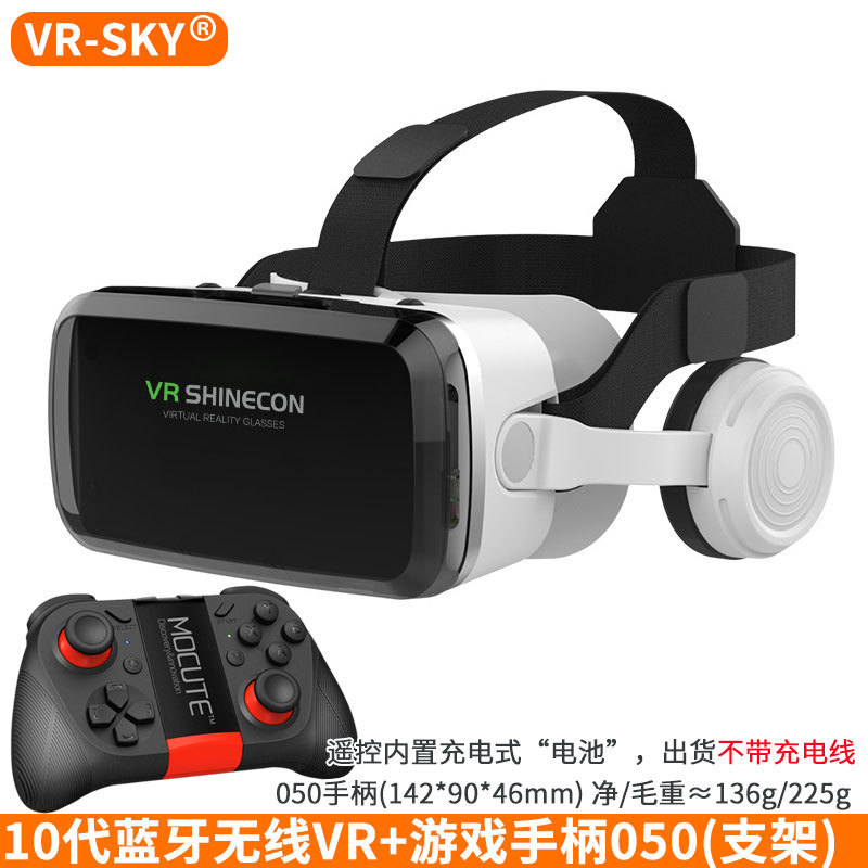 クロスボーダー精選卸売りvrメガネg 04bs千幻無線bluetoothイヤホン版3d仮想現実ゲームヘルメット|undefined