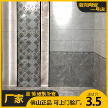 �l���g�ɴu ���s�F���N��ϴ���g300x600 ���u������ɫ�شu