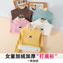 2024新款童装女童加绒加厚打底衫儿童长袖秋冬季T恤宝宝保暖上衣