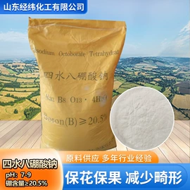 生物肥料;其他化肥;有机肥