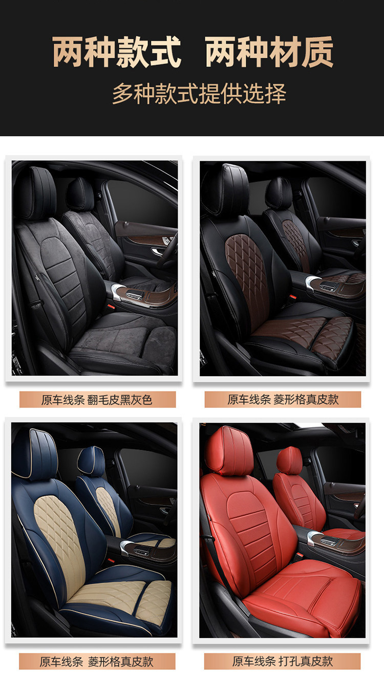 2026-2015 Mercedes-Benz Glc E-Class C-Class 260L 300L 200 Special Car Full-Cover Suede Seat Cushion Cover