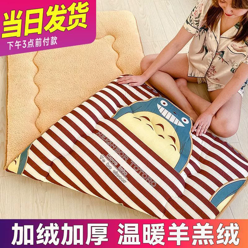 Матрас для учащихся начальной школы, пух/plush? duvet for home use -> одеяло для домашнего использования, увеличенная толщина, 90x, 1.5 м