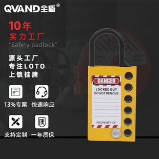 QVANDȫ�� ���I��ȫ����i6�׵��ν����X���i�۶��˹������i