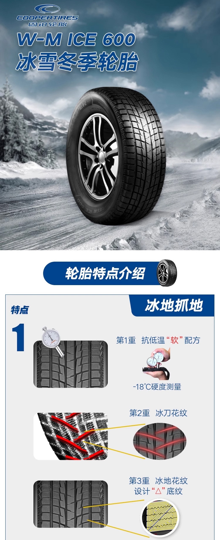 Snow Tires Winter Anti-Skid 215/225/235/245/265/50/55/60/65R17R18R19