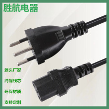 �������Ʒ��β�Դ�� 0.75mm2 ��Ҏ/��ʿ3о���^��C13 ���~AC��
