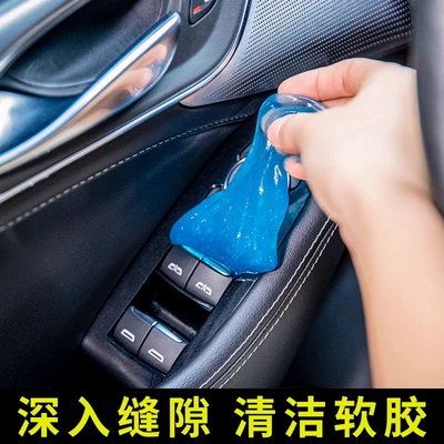 Keyboard Cleaning Glue, Təmizləyici gel