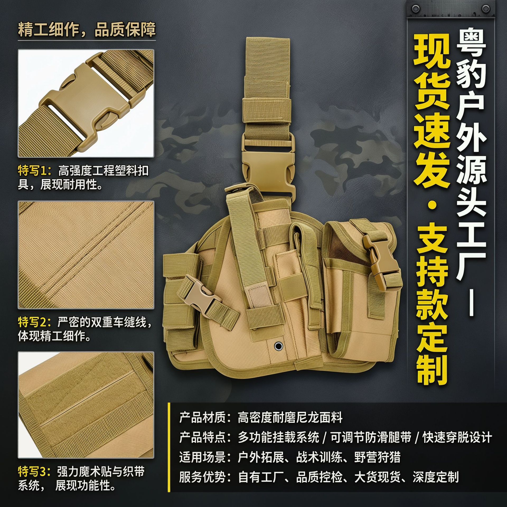Bolsa para pistola de entrenamiento para deportes al aire libre, ventilador militar, funda táctica de camuflaje, funda de extracción rápida, funda combinada tornado
