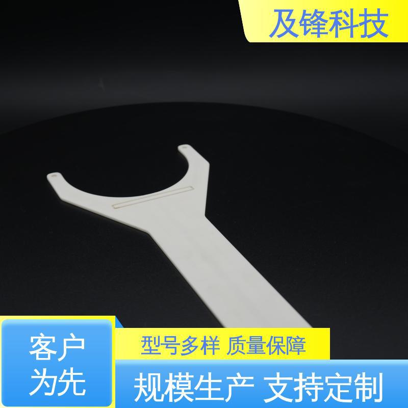 及锋 源头厂家直供 耐热震急冷抗热冲击 氮化铝陶瓷手臂