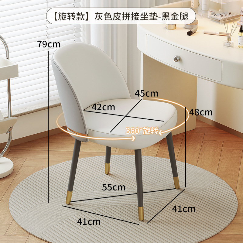 【확대형 넓은 베이커 의자】 그레이 가죽 패치워크 좌판 - 360°회전형