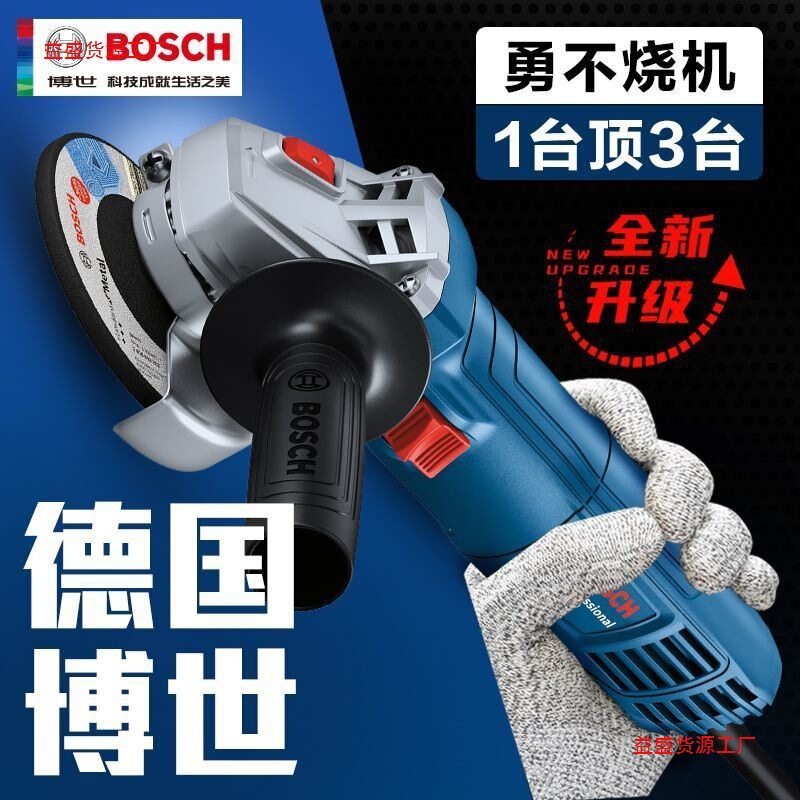 [3311 People Collected] Bosch Angle Grinder Original Bosch Polishing 100mm Slim Handle Gws700