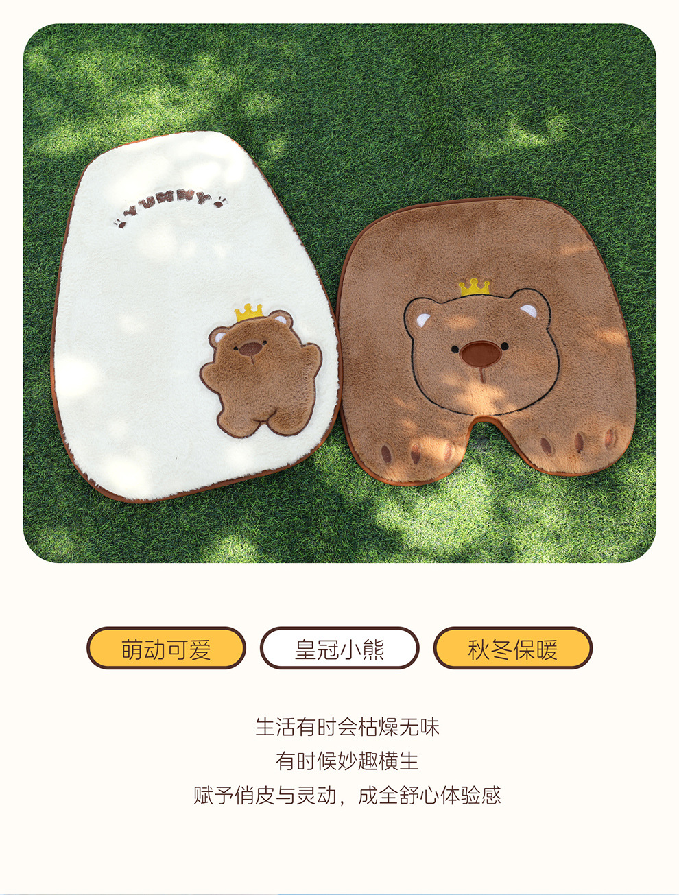 Car Seat Cushion Winter Universal Cartoon Seat Pad Half-Cover Cushion Simple Car Mat Rear Seat Cute Plush Cushion