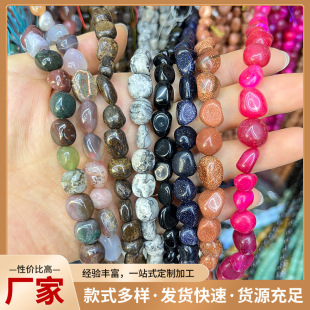 �S��8mm��Ȼʯˮ����ʯɢ��diy�Ʒ���������Ʒ����