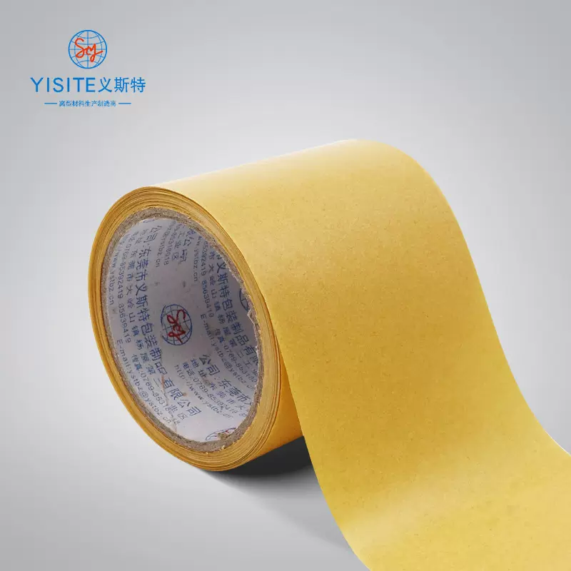 3~8g姜黄色单面单硅格拉辛离型纸  硅油纸 转印纸 防粘纸 淋膜纸