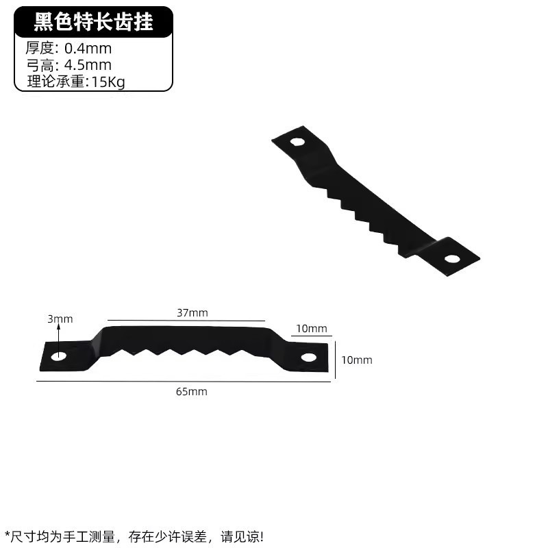 Black special long sawtooth hanging