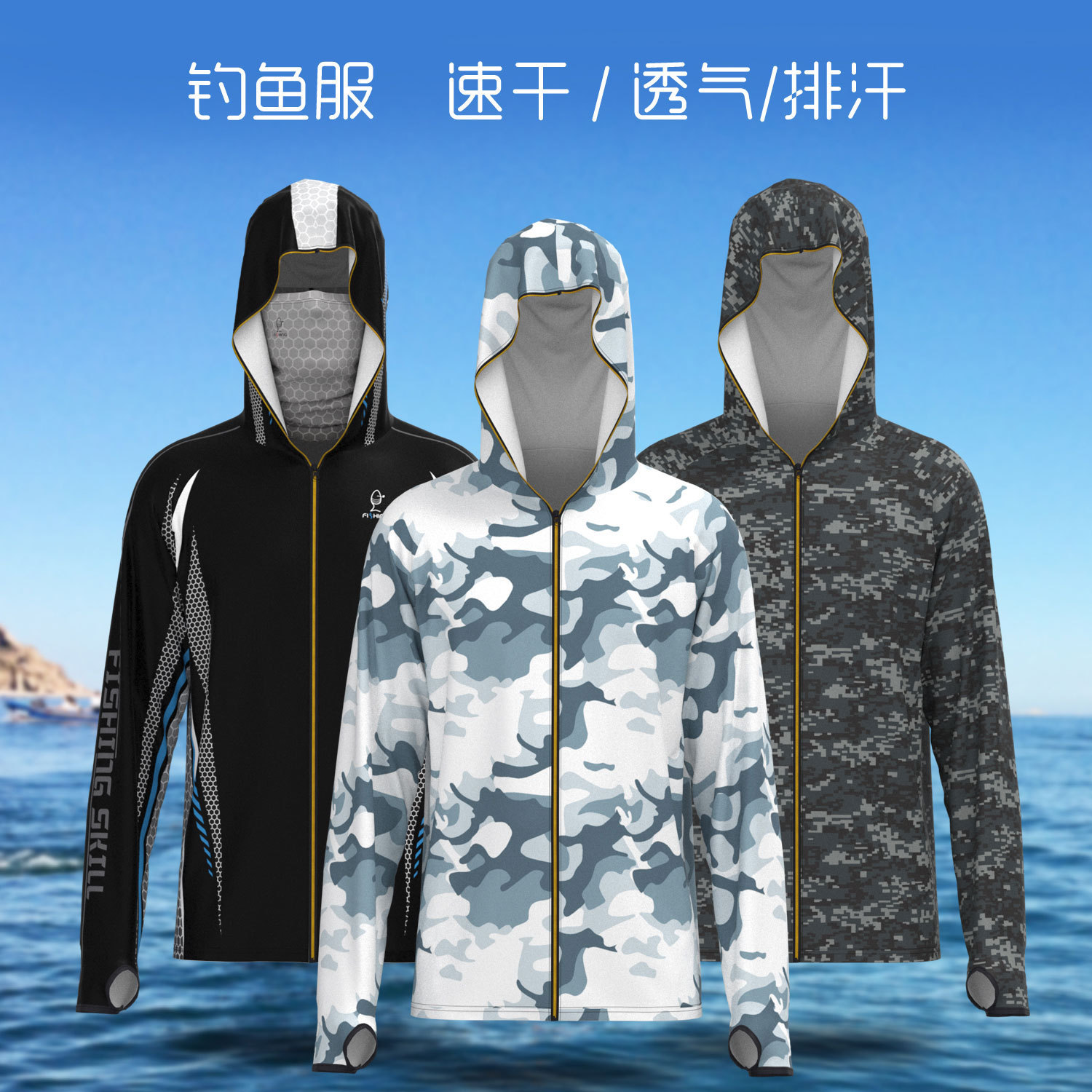 Outdoor Ice Cool Fishing Suit Set Men's Summer Breathable Fishing Sea Fishing Luya Large Size Fishing Riding Sunscreen Suit