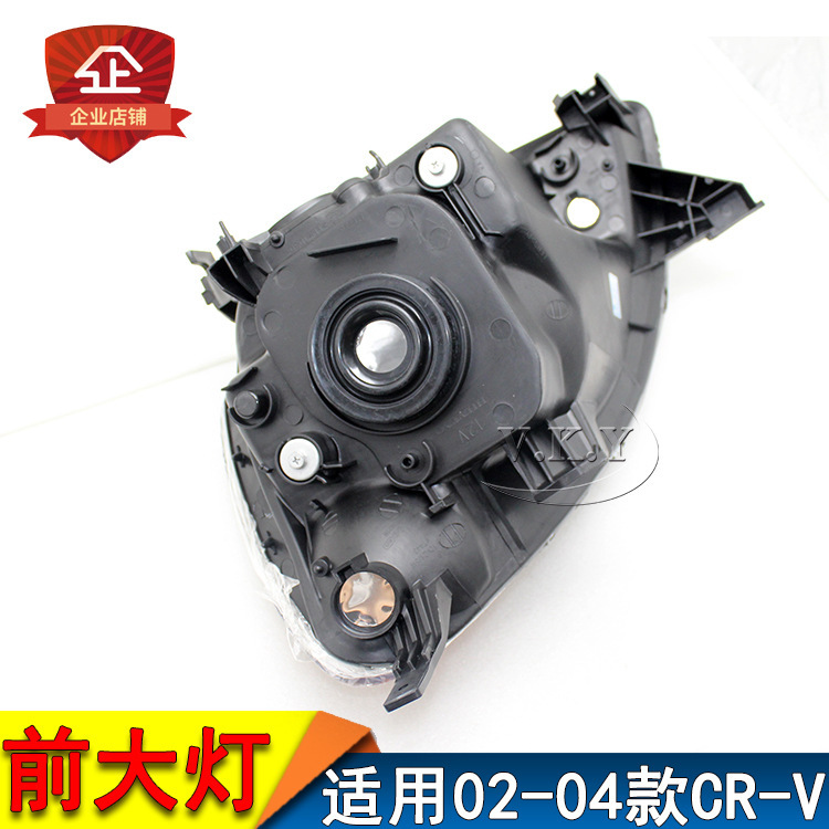 Aplicable a la carcasa de la lámpara delantera del motor del modelo 2002 - 04 CRV semieconjunto de faro RD5 / 7