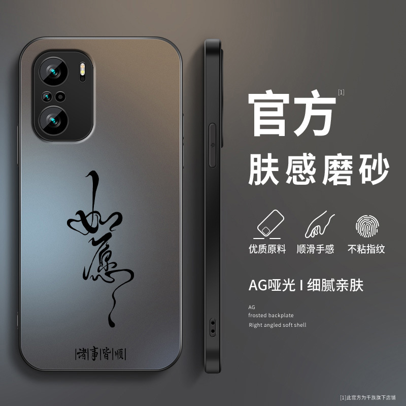 Good Luck and Good Fortune Apply to the Redmi Redmik40 Mobile Phone Case K40Pro+K40S Gaming Enhanced Version for Men Good Luck and Good Fortune Apply to the Redmi Redmik40 Mobile Phone Case K40Pro+K40S Gaming Enhanced Version for Men