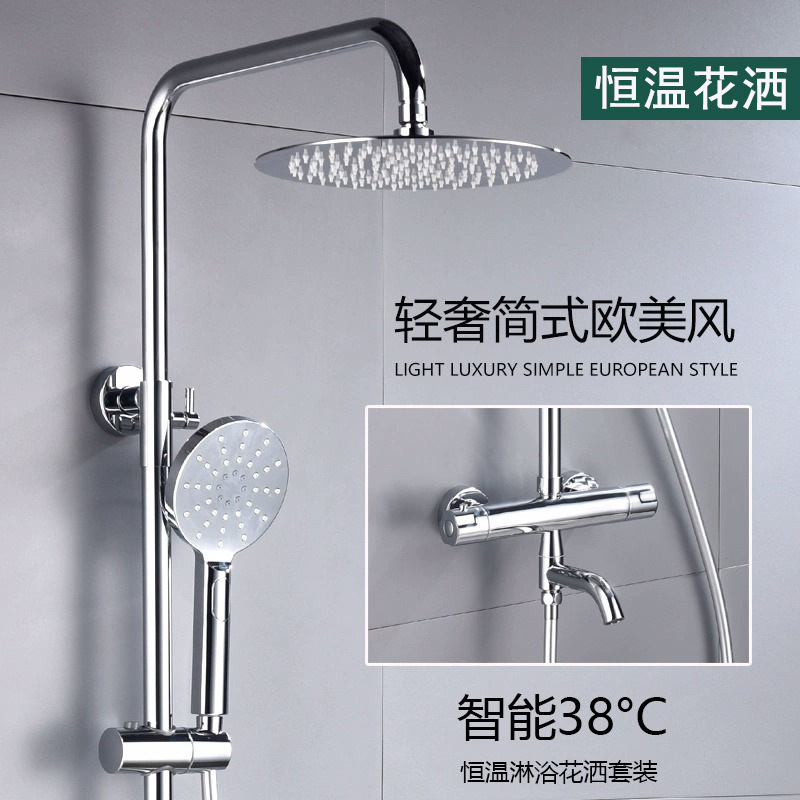 Válvula mezcladora de temperatura constante de cobre, ducha de bañera, grifo de agua fría y caliente, ajuste automático de temperatura, kit simple, venta al por mayor transfronteriza image 12