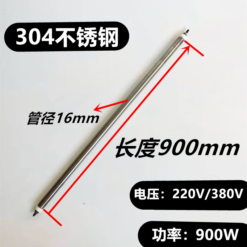 길이 900mm (304 스테인레스 스틸 재질)