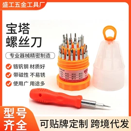 手动螺丝套装;手动工具;电讯组合工具