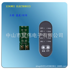 늟����ְ����}�����45���{�ض��r�_�P�� PCBA�S�Ҷ���