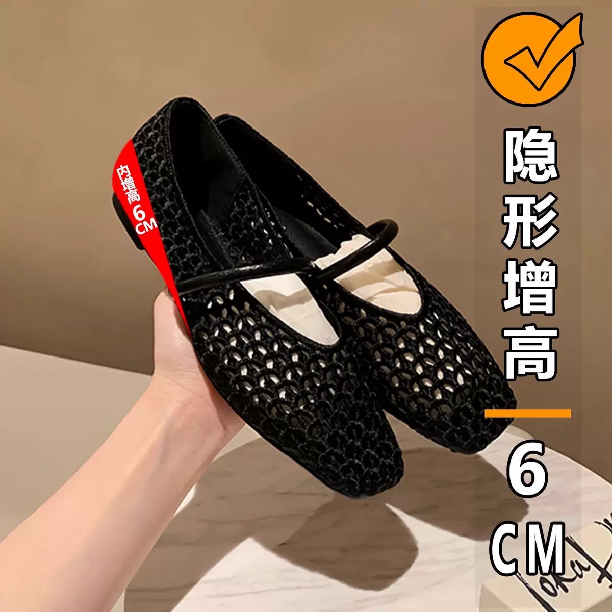 블랙 (6CM 추가)