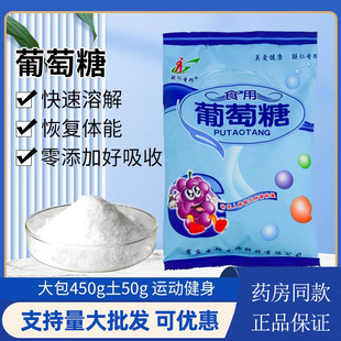 ʳ�������Ƿ۳��˃�ͯ�������\�ӽ����決����������450g