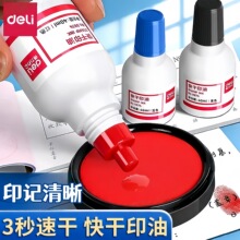 ����ӡ�ͼtɫ9874��ɴ�������ɫ�坍ӡ����ӡ��ӡ��ˮ�ٸ�ӡ̨��