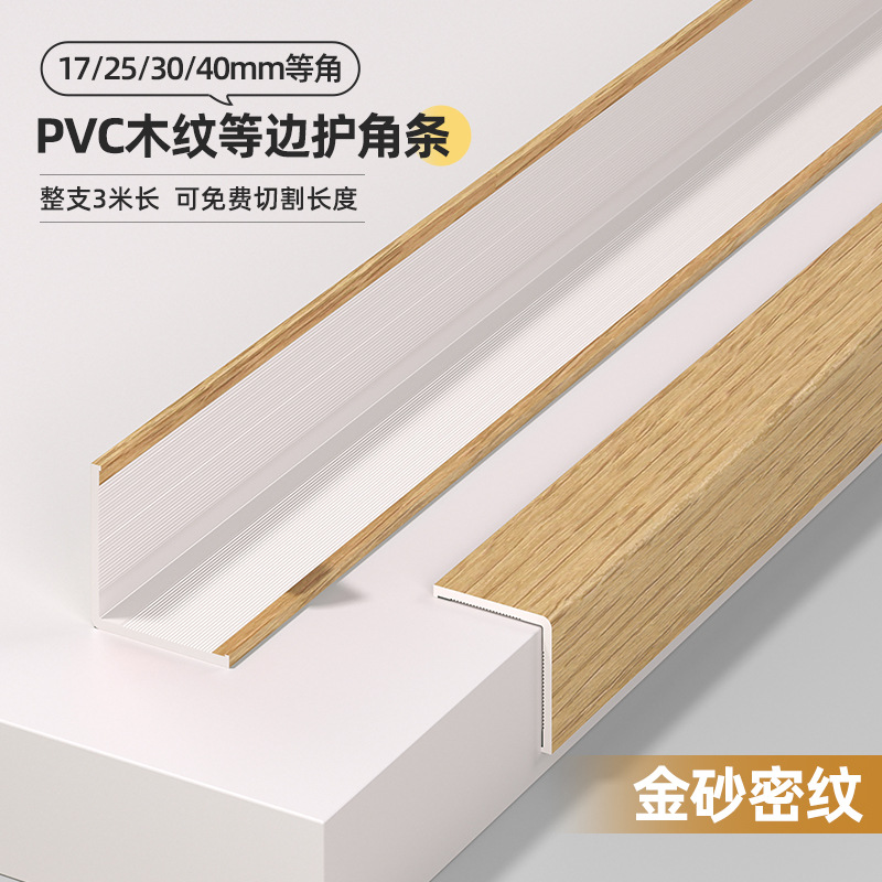 Protector Autoadhesivo de Esquinas de PVC Autoadhesivo Anticolisión para Esquinas de Pared