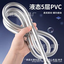 ��ԡܛ��ͨ�û���ܛ��PVC�����ܼӺ���p�@�����͉� �S�һ���ܛ��